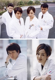 Medical Center (2000)