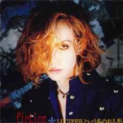 Fiction Lucifer- という名のお人形