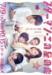 Starman - This Star's Love (2013)