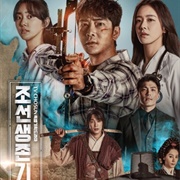 Joseon Survival