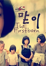 Firstborn (2014)