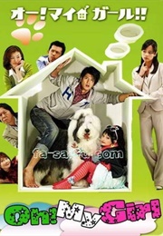 Oh! My Girl!! (2008)