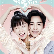 Time Teaches Me to Love (2018)