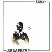 Аквариум - Ta6y