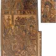 Chinese Engraved Block Printing