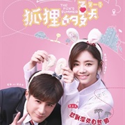 The Fox's Summer (2017)