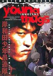 Young Thugs: Innocent Blood