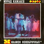 Murad Kazhlaev - Million Newlyweds