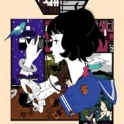 Yojouhan Shinwa Taikei