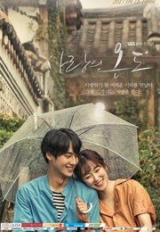 Temperature of Love (2017)