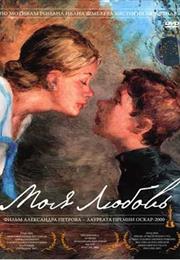 Moya Lyubov (2006) / "My Love"