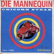 Die Mannequin - Unicorn Steak