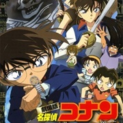 Detective Conan Movie 11