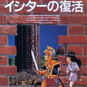 The Return of Ishtar