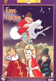 The Humpbacked Horse (1947)