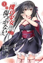 Unbreakable Machine Doll (Kaitou Reiji)