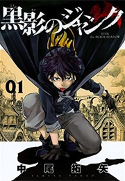 Junk the Black Shadow (Nakao Takuya)