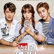 Detective Alice 2 (2016)