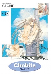Chobit, Omnibus 1 (CLAMP)