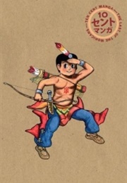 The Last of the Mohicans (Shigeru Sugiura)