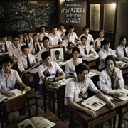 Thirteen Terrors (2014)