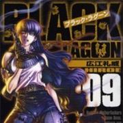 Black Lagoon