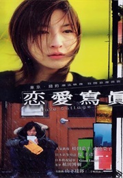 Collage of Our Lives (2003)