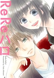 Rere Hello (Minami Touko)