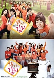 Everything Kimchi (2014)