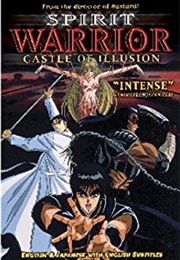 Spirit Warrior: Castle of Illusions (1988)