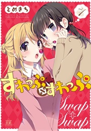 Swap⇔Swap (Tomekichi)