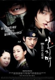 Iljimae (Korean Drama) (2008)