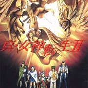 Shin Megami Tensei II