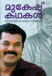 Mukesh Kathakal (Mukesh)