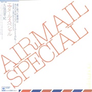 久保田早紀 - エアメール・スペシャル (1981)