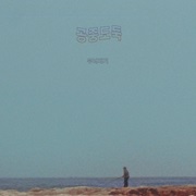 Mid-Air Thief - Crumbling