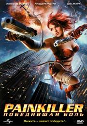 Painkiller Jane - Pilot Movie (2005)