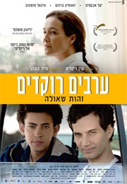 Dancing Arabs (2014)