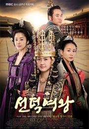 The Great Queen Seondeok (2009)