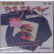 I Am a Teacher - Super Mario Sweater