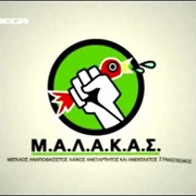 Say "Malakas" in Greek