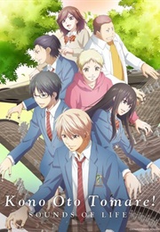 Kono Oto Tomare! 2nd Season (2019)