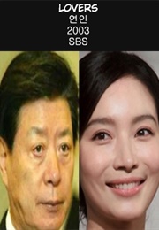 Lovers (2003)