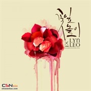 Blossom Tears Lyn and Leo