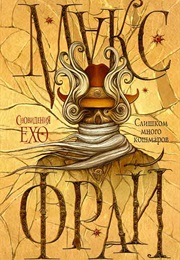 Dreams of Echo #2 (Max Frei)