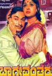 Bhagyavantaru (1977)