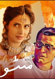 Manto (2015)