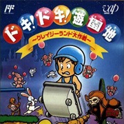 Doki Doki Yenchi Crazyland