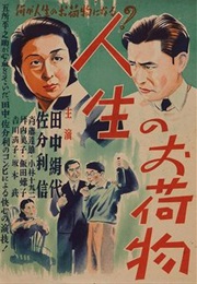 Burden of Life (1935)