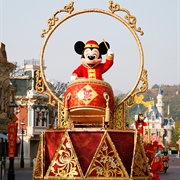 Hong Kong Disneyland, China